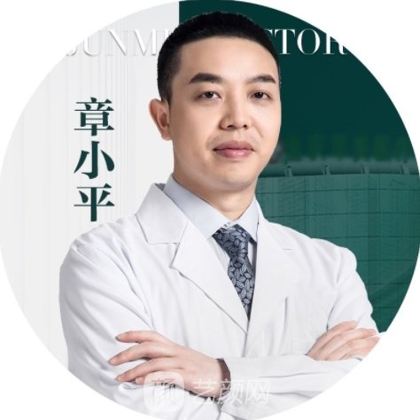 章小平
