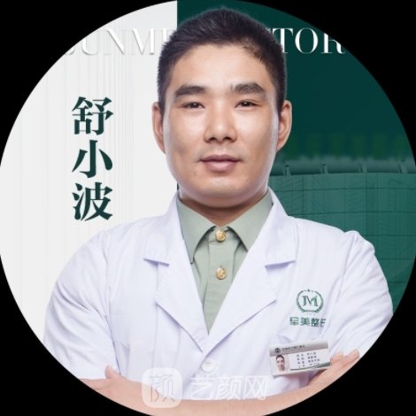 舒小波