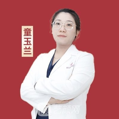 童玉兰