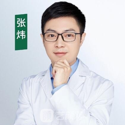 张炜