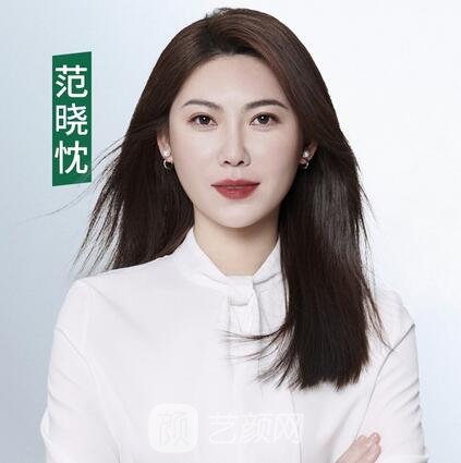 范晓忱