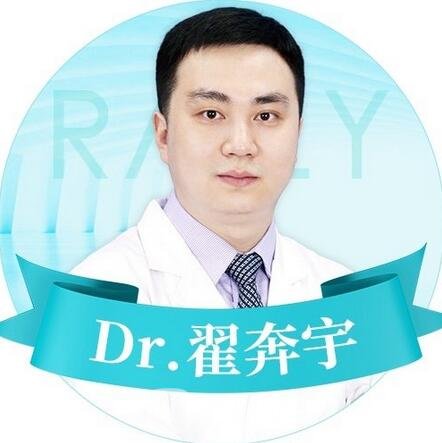 翟奔宇