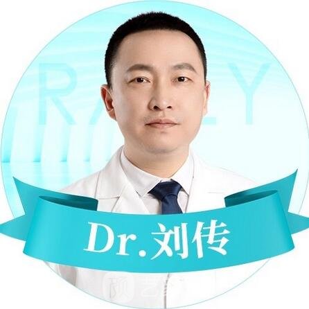 刘传