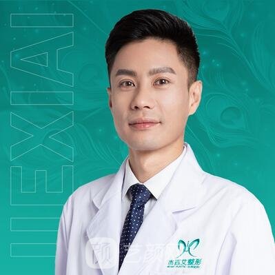 乔奇