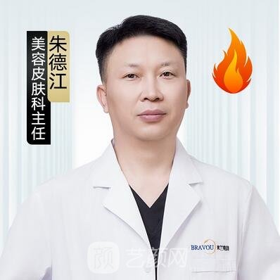 朱德江