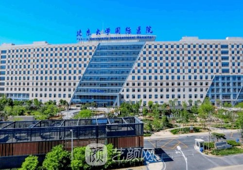 北大国际医院整形外科怎么样?内附隆胸案例曝光