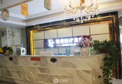 长沙梵童整形是干什么的