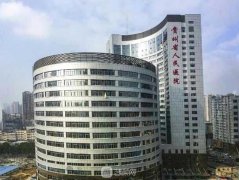 贵阳省医双眼皮怎么样？