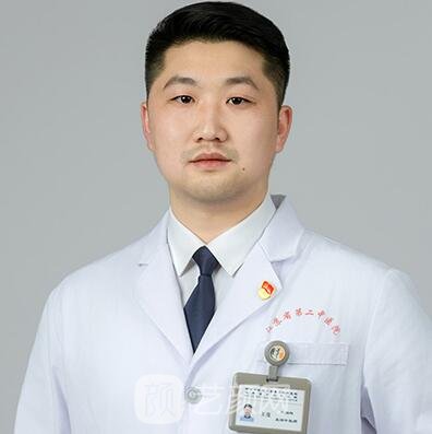 汪军
