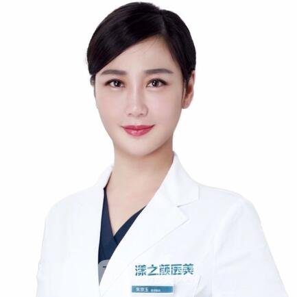 朱京玉