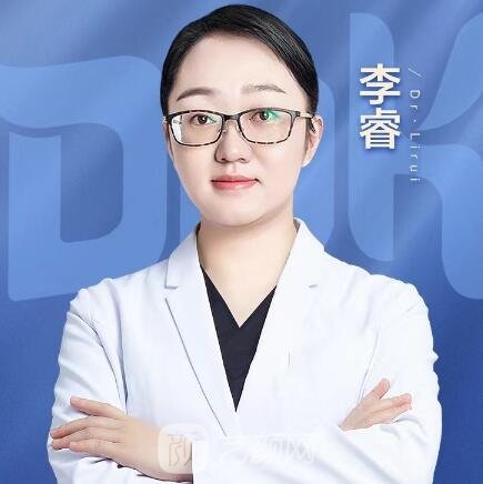 李睿