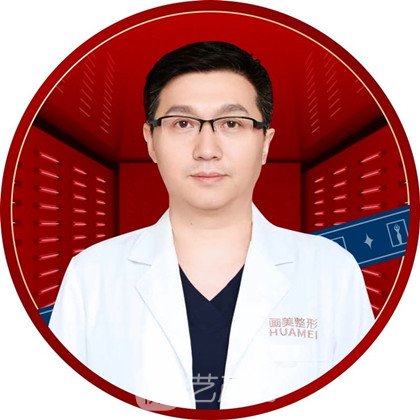 李翼