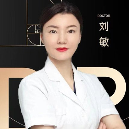 刘敏