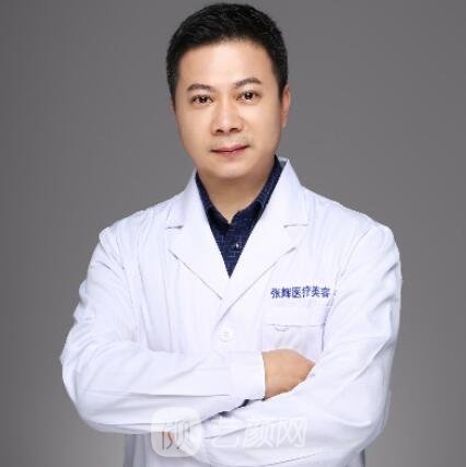 张辉