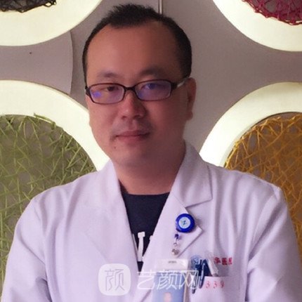 陈惠平