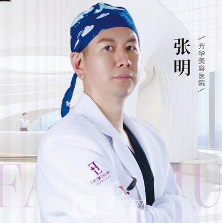 张明