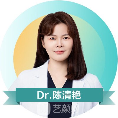 陈清艳