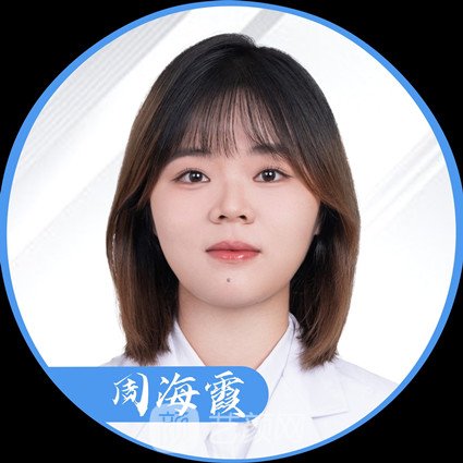 周海霞