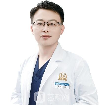 张健