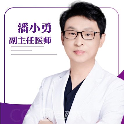 潘小勇