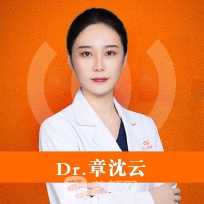 章沈云