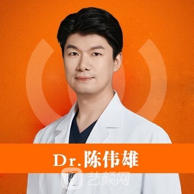 陈伟雄