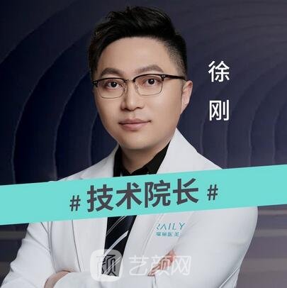 徐刚