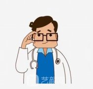 北京颧骨内推多少钱？北