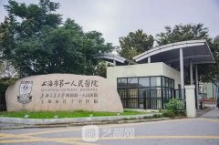 上海做鼻子好的医院有哪