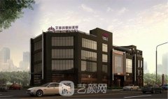 西安艾美整形医院正规吗