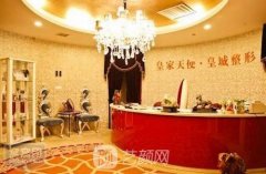 西安皇城整形医院评价如