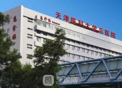 天津做鼻唇沟微整形大概