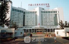 北京304医院整形科怎么样