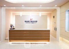 延世整形医院怎么样？延