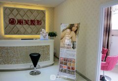 萍乡丽芙整形医院怎么样