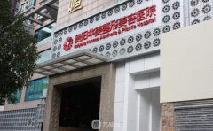 贵阳华美医院怎么样？是