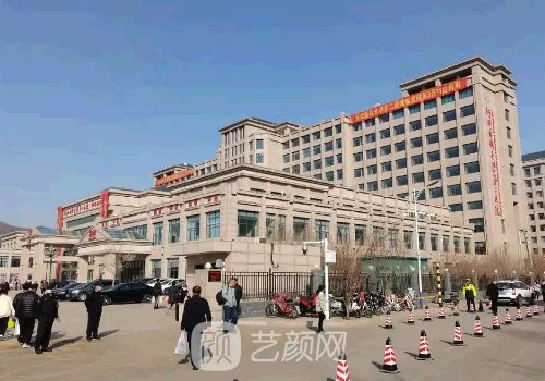 河北省二院整形科价位是
