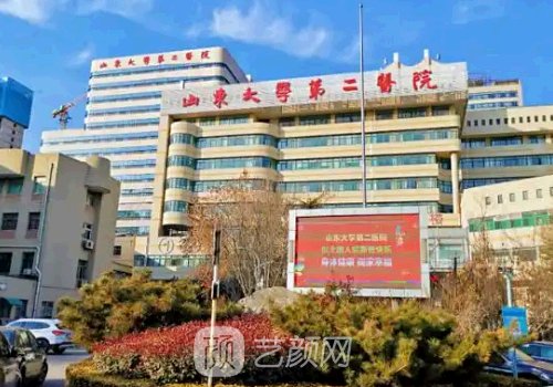山大二院整形科隆胸收费