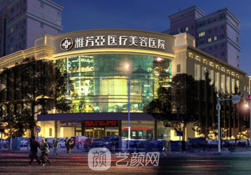 石家庄雅芳亚失败案例都
