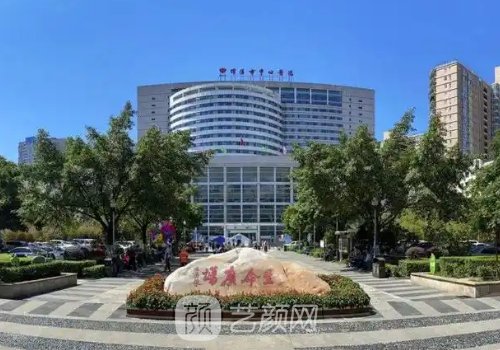 绵阳市中心医院整形美容