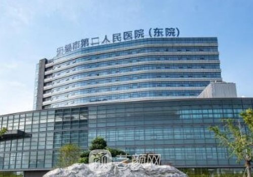无锡二院整形科吸脂好吗