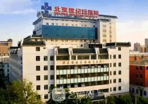 宋延刚吸脂多少钱?收费价