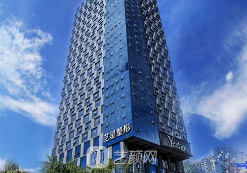 深圳艺星整形医院地址更
