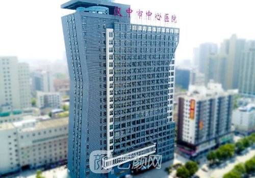 汉中市中心医院整形美容
