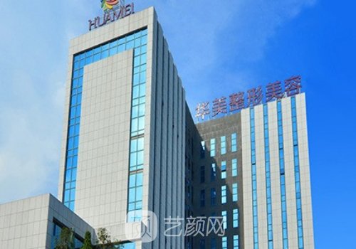 南宁华美赵广生做胸怎么