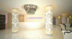 上海丽质整形医院口碑好