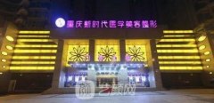 重庆新时代整形医院口碑