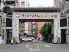 广州做鼻子多少钱？广州