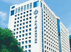 中山一院整形科怎么样？