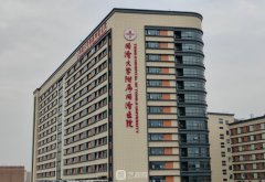 上海市同济医院整形美容